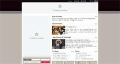 Desktop Screenshot of printingtrend.com