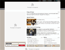 Tablet Screenshot of printingtrend.com